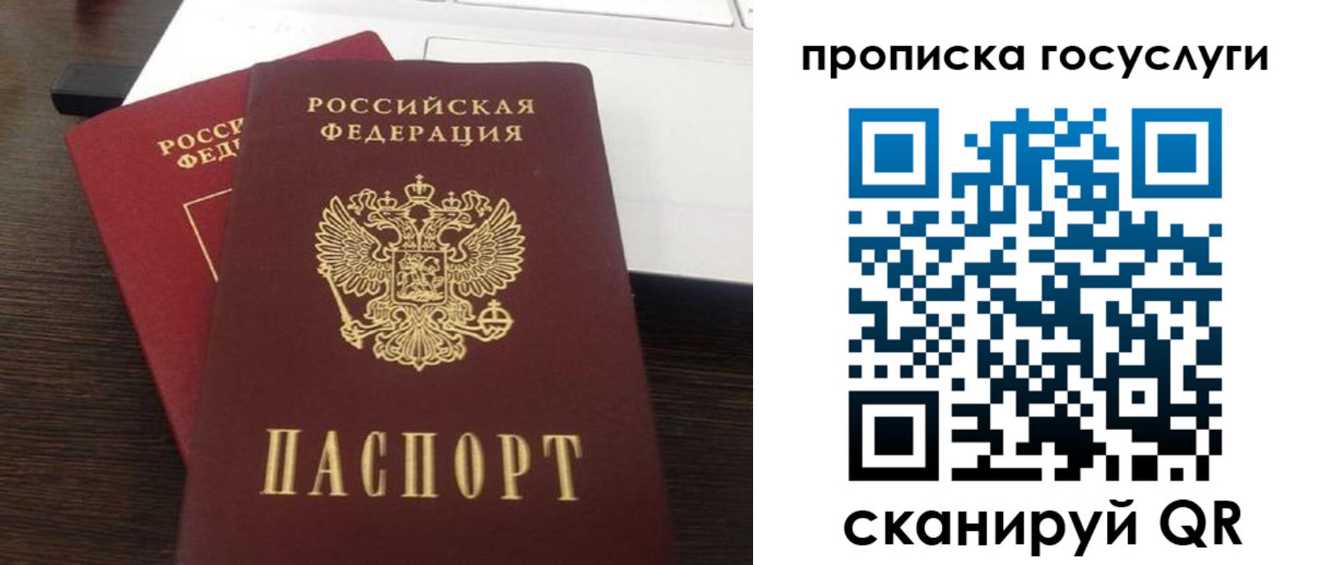 временная регистрация собственник в Калужской области