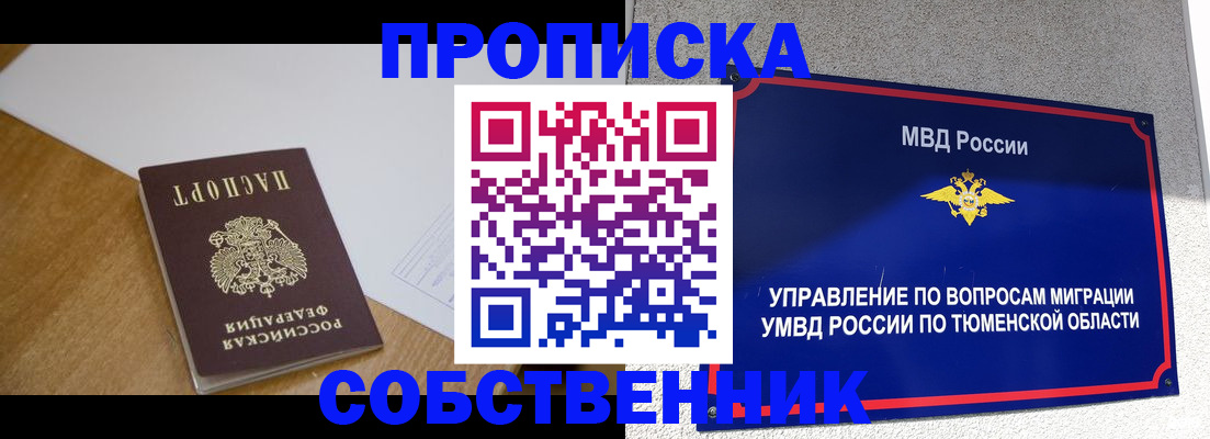 регистрация для дет. сада в Калужской области