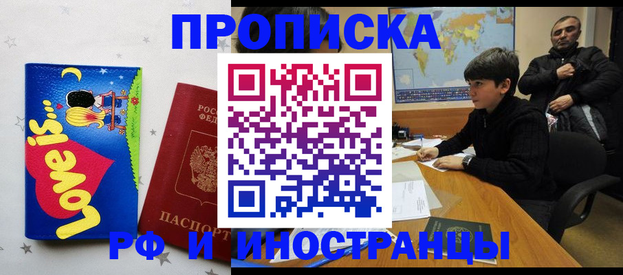 регистрация в Калужской области