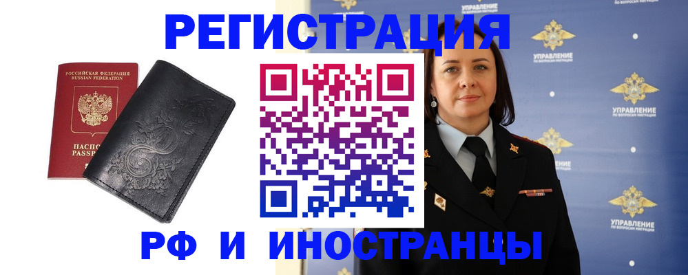 временная регистрация адрес в Калужской области