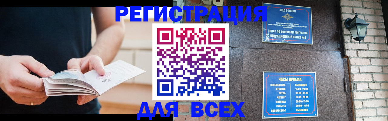 временная регистрация адрес в Калужской области