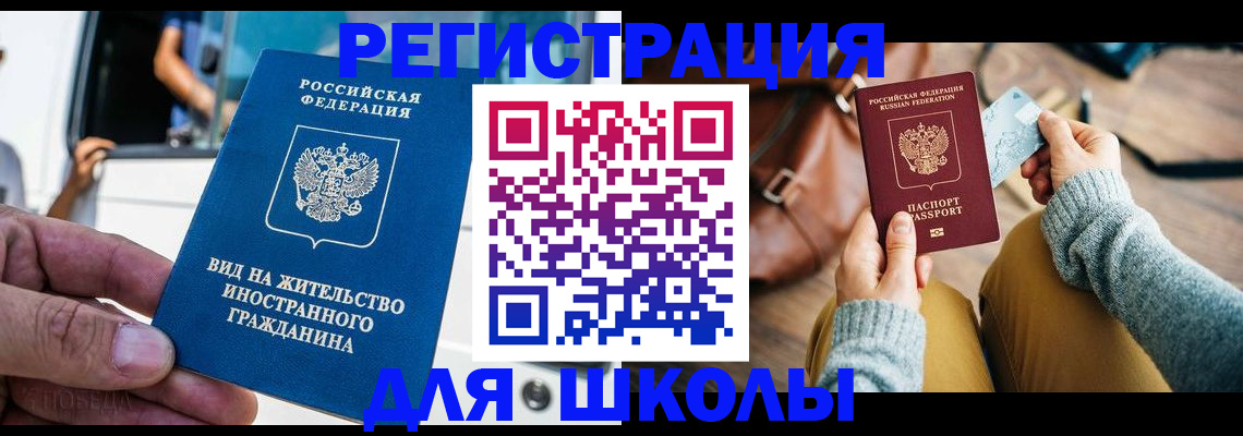 где прописаться в Калужской области