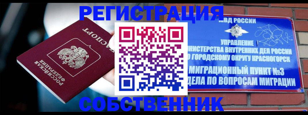 прописка иностранных граждан в Калужской области